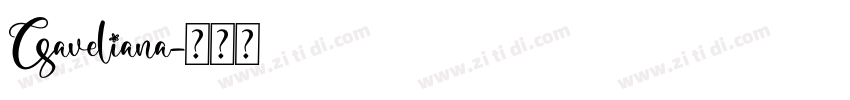 Gaveliana字体转换