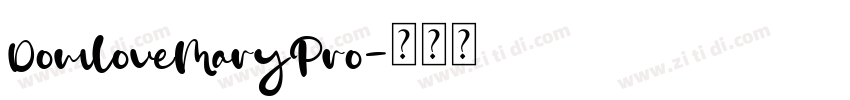 DomloveMaryPro字体转换