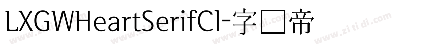 LXGWHeartSerifCl字体转换