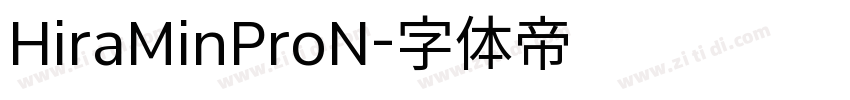 HiraMinProN字体转换