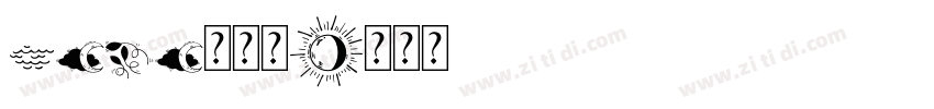 mini粗萌体字体转换