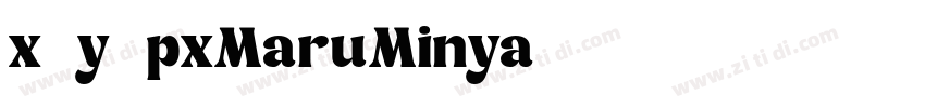 x12y12pxMaruMinya字体转换