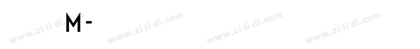 優美筆ＲM字体转换