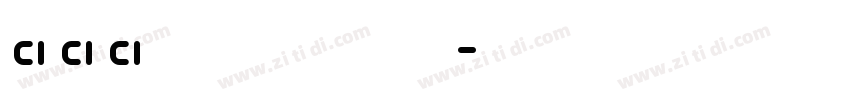 aaa嘿嘿嘿字体字体转换