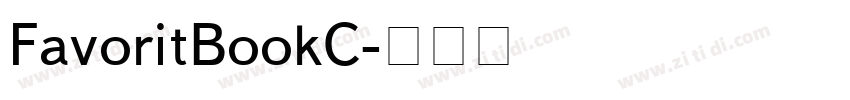FavoritBookC字体转换