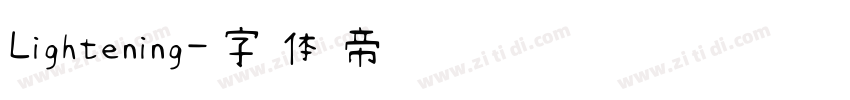 Lightening字体转换