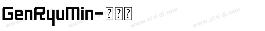 GenRyuMin字体转换