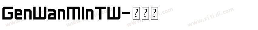 GenWanMinTW字体转换