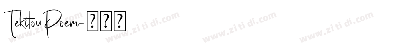 TekitouPoem字体转换
