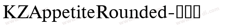 KZAppetiteRounded字体转换