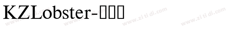 KZLobster字体转换