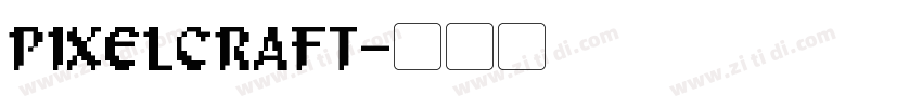 PIXELCRAFT字体转换