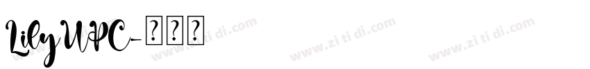 LilyUPC字体转换