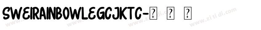 SweiRainbowLegCJKtc字体转换