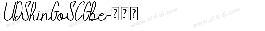UDShinGoSCGbe字体转换
