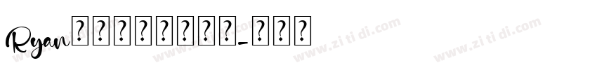 Ryanの阿里媽媽方圓體字体转换
