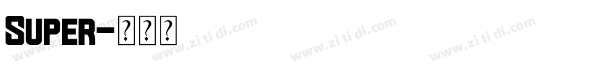 Super字体转换