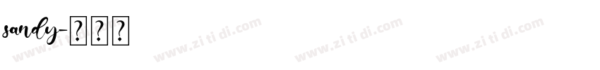 sandy字体转换
