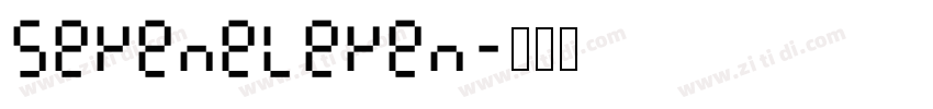 seveneleven字体转换