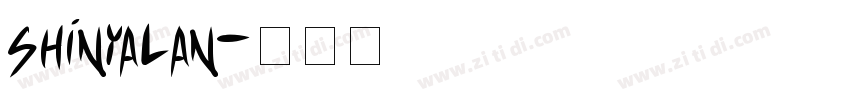 shinyalan字体转换