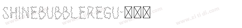 ShineBubbleRegu字体转换