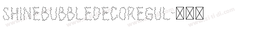 ShineBubbleDecoRegul字体转换