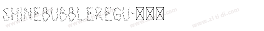 ShineBubbleRegu字体转换