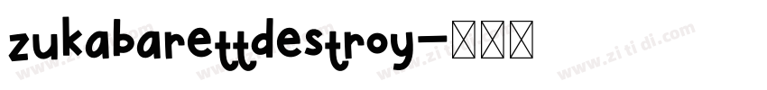 zukabarettdestroy字体转换