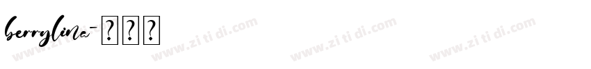 berrylina字体转换