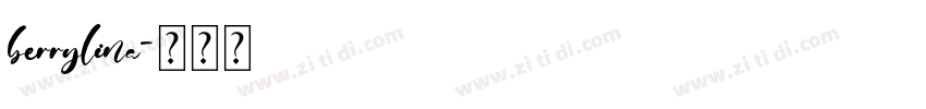 berrylina字体转换