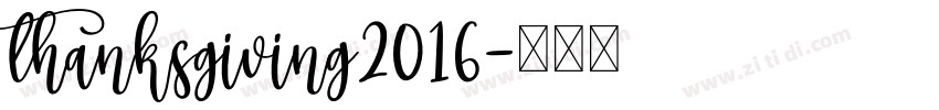 thanksgiving2016字体转换