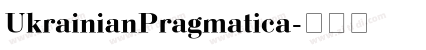 UkrainianPragmatica字体转换 UkrainianPragmatica字体转换