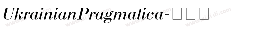UkrainianPragmatica字体转换
