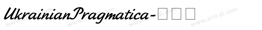 UkrainianPragmatica字体转换 UkrainianPragmatica字体转换