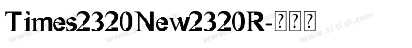 Times2320New2320R字体转换