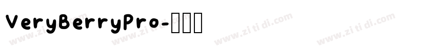 VeryBerryPro字体转换