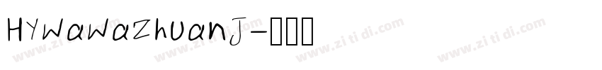 HYWaWaZhuanJ字体转换