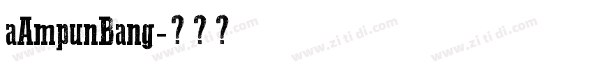 aAmpunBang字体转换