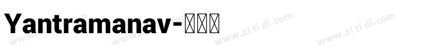 Yantramanav字体转换