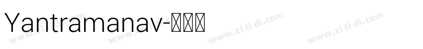 Yantramanav字体转换