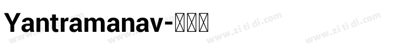 Yantramanav字体转换