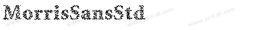 MorrisSansStd字体转换