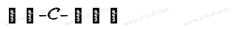 微黑-C字体转换