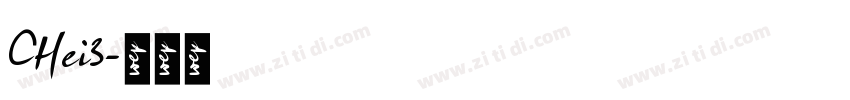 CHei3字体转换
