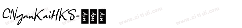 CNganKaiHKS字体转换