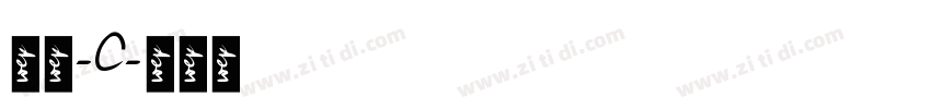 微黑-C字体转换