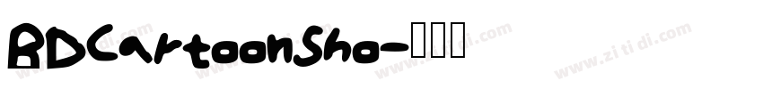 BDCartoonSho字体转换