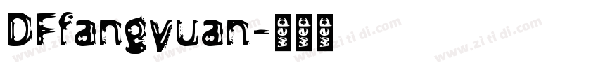 DFfangyuan字体转换