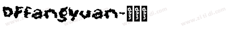 DFfangyuan字体转换