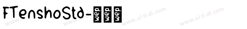 FTenshoStd字体转换 FTenshoStd字体转换